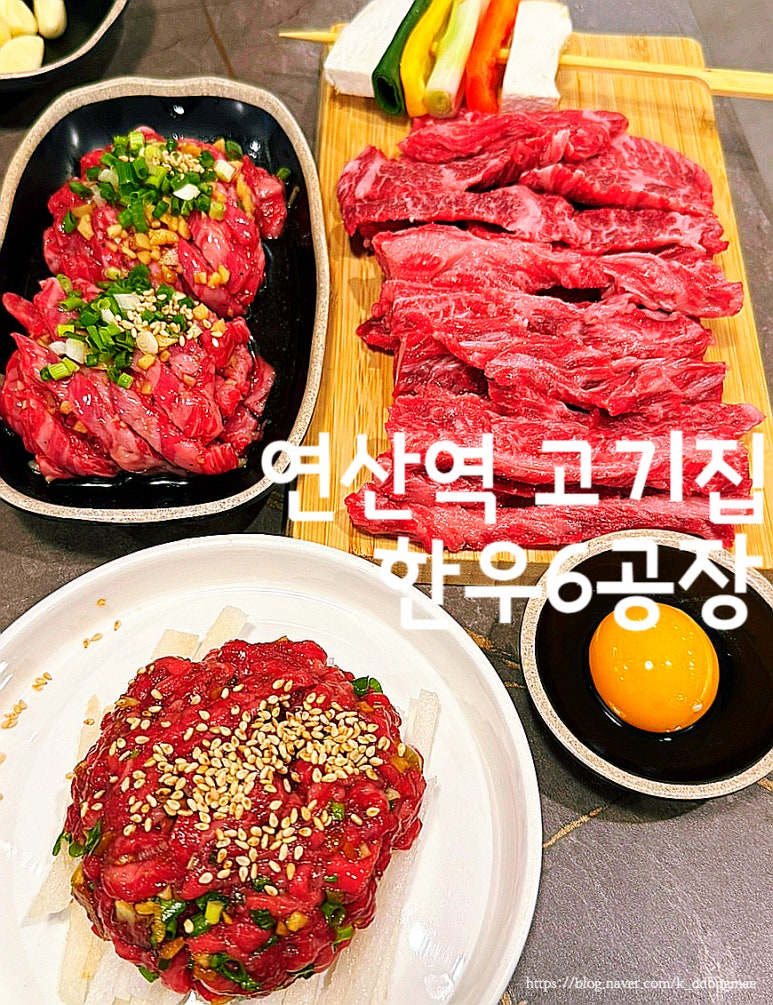 한우6공장 이미지