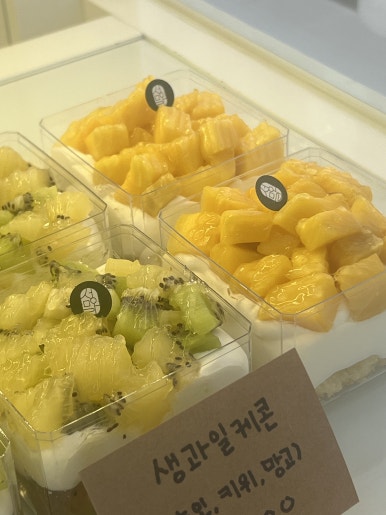 더좋은날디저트 이미지