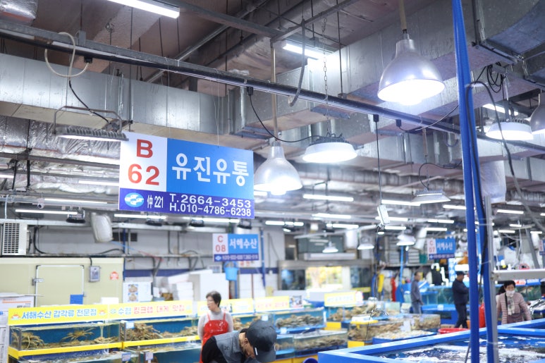 유진유통 이미지