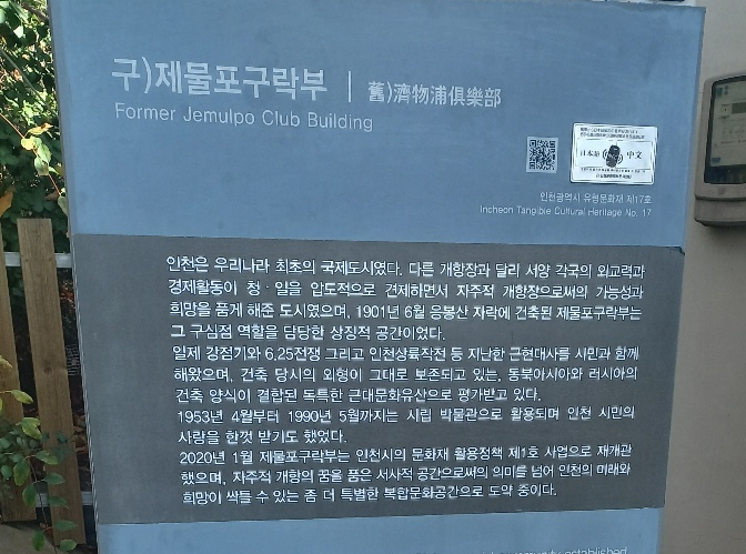 복합문화공간1901 이미지