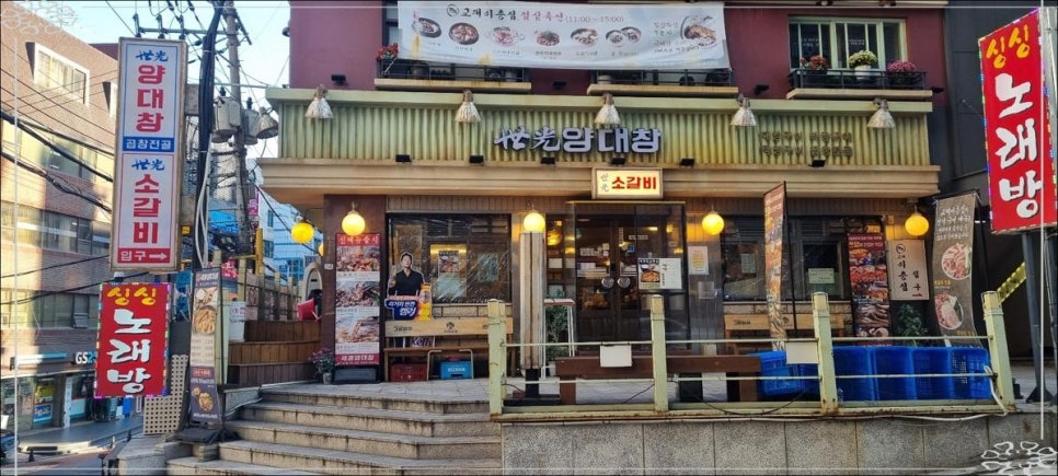 세광양대창 이미지