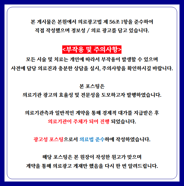 한강정신건강의학과의원 이미지
