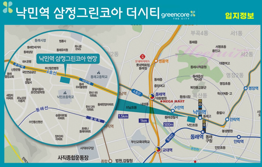 코아마트 이미지