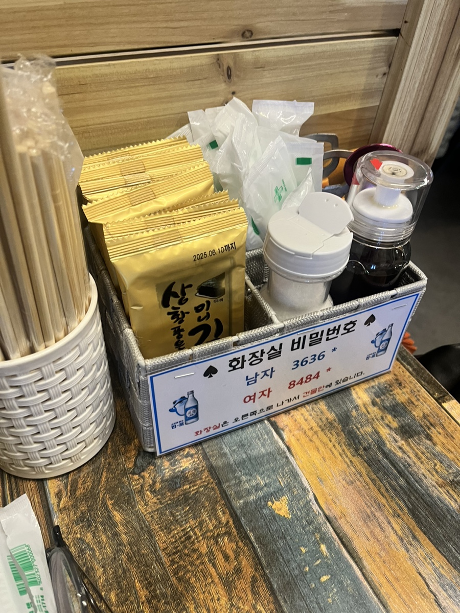 동이정육점 이미지