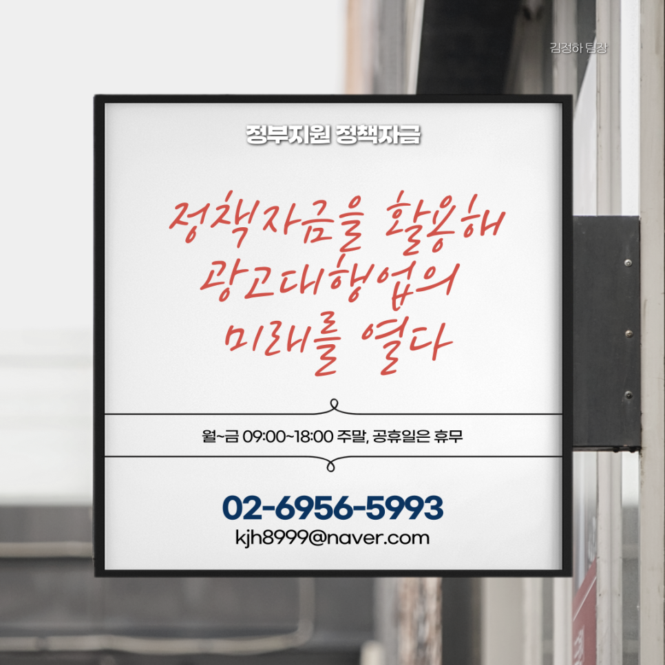 광고 대행업 이미지