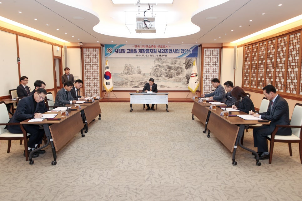 당진시니어클럽 이미지
