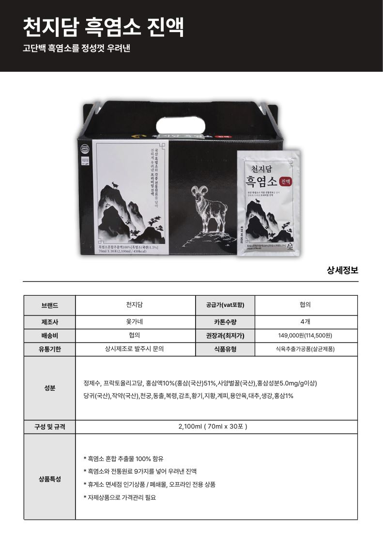 웰스리믹 이미지