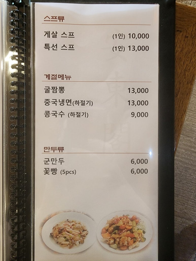 안동각 이미지