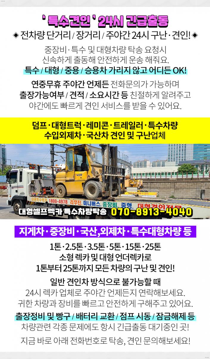 대원카공업사 이미지