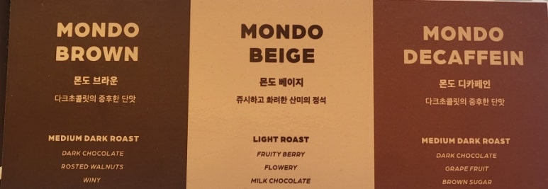 몬도커피츄러스송파장지역점 이미지