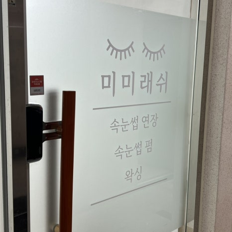 최윤서헤어 이미지