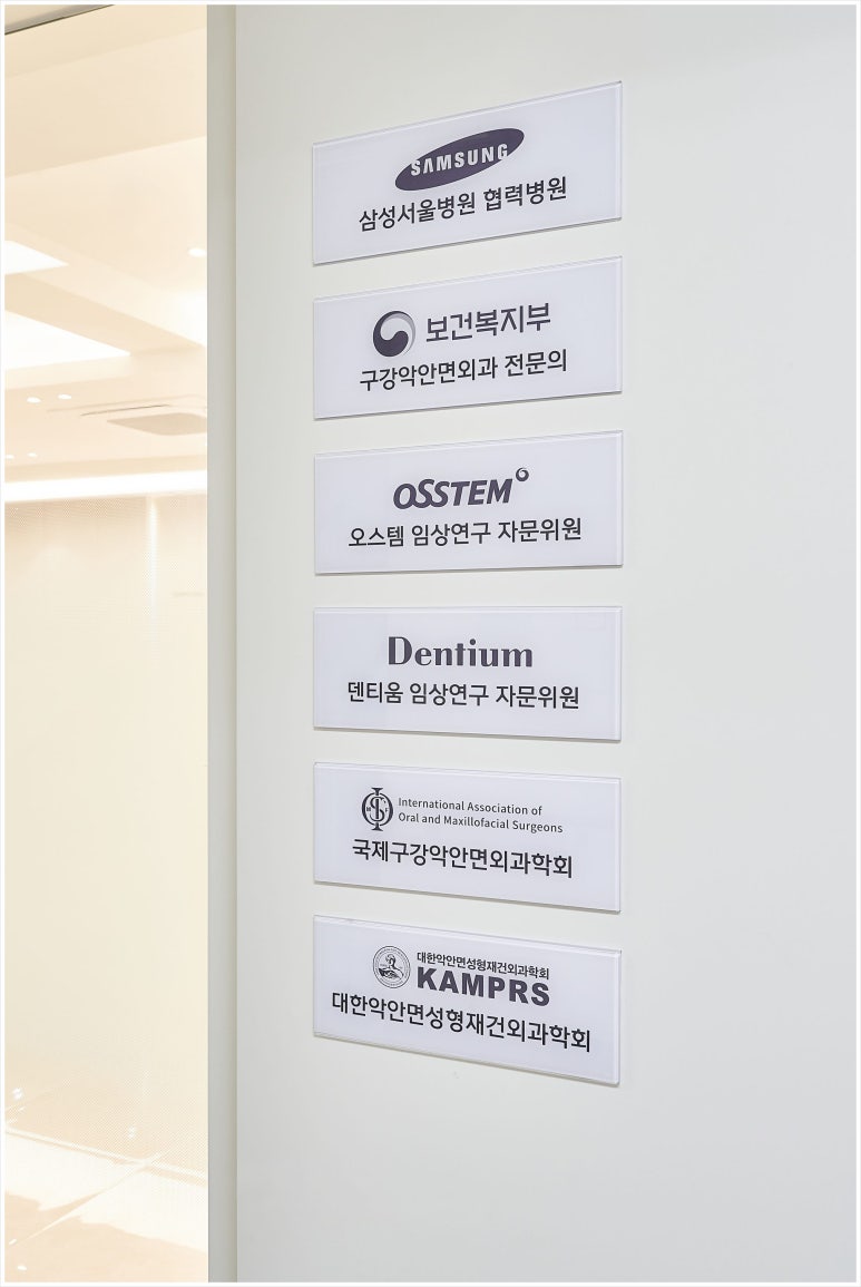 삼성제일치과의원 이미지