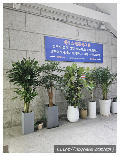 법무사박영민 이미지
