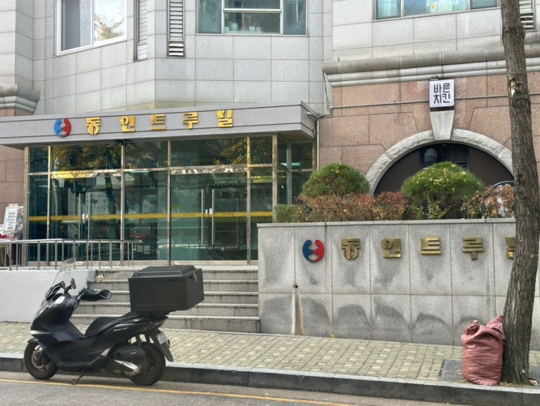 칡산에 황제보쌈 이미지