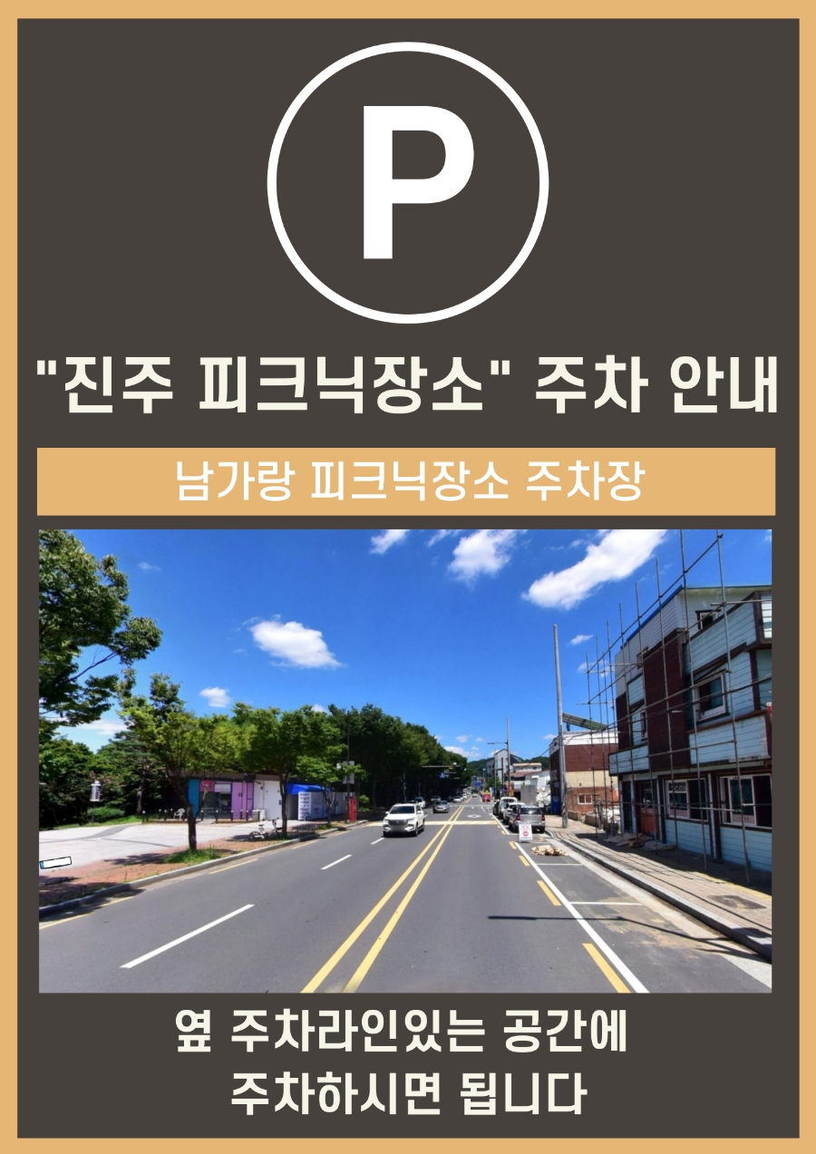 다다피크닉 이미지