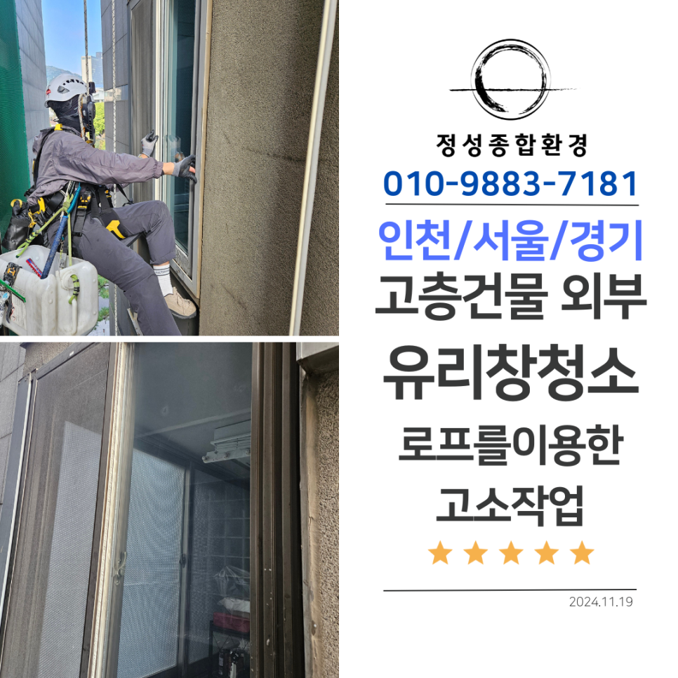 안녕산업로프 이미지