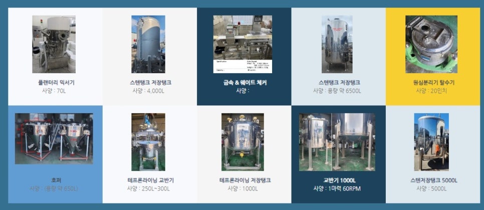 세영상사 이미지
