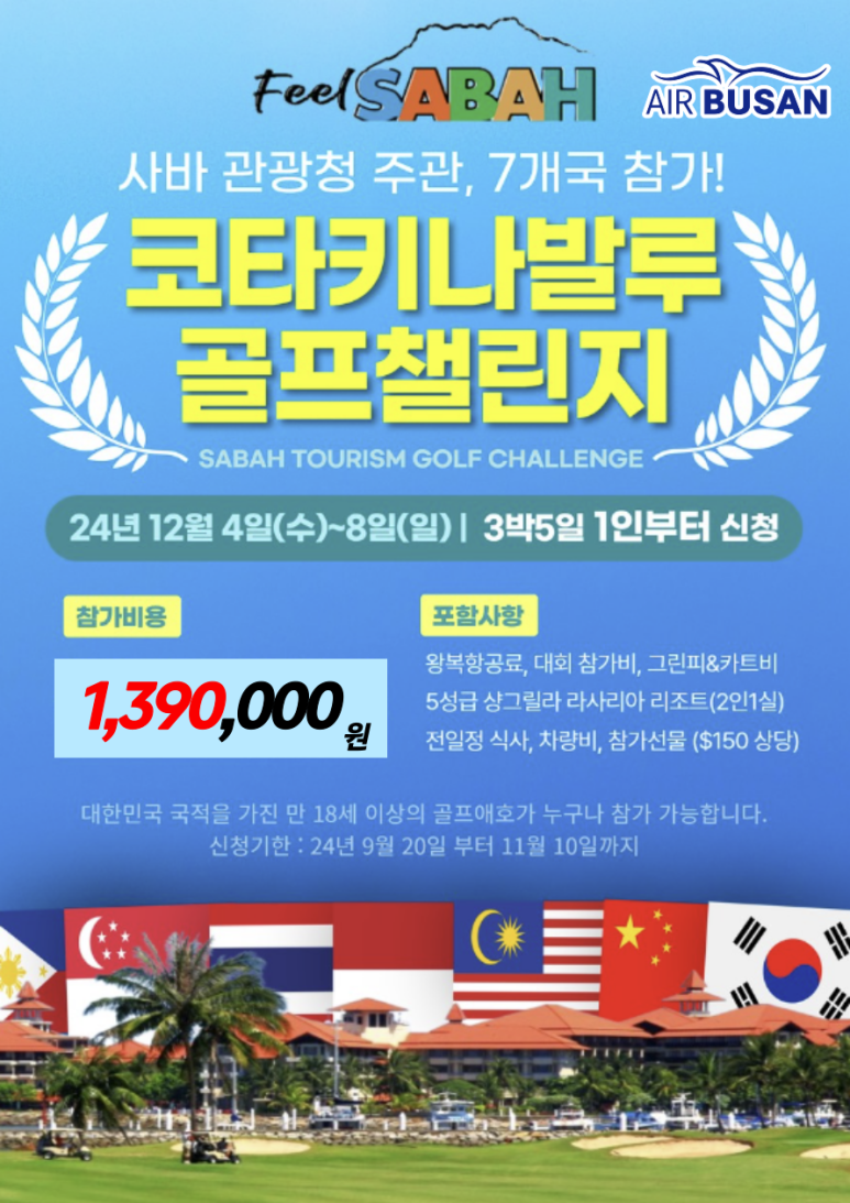 (주)에어베이 이미지
