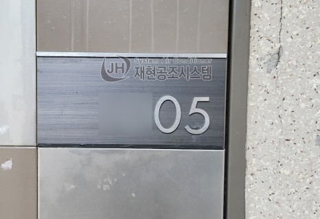 SK시스템 이미지