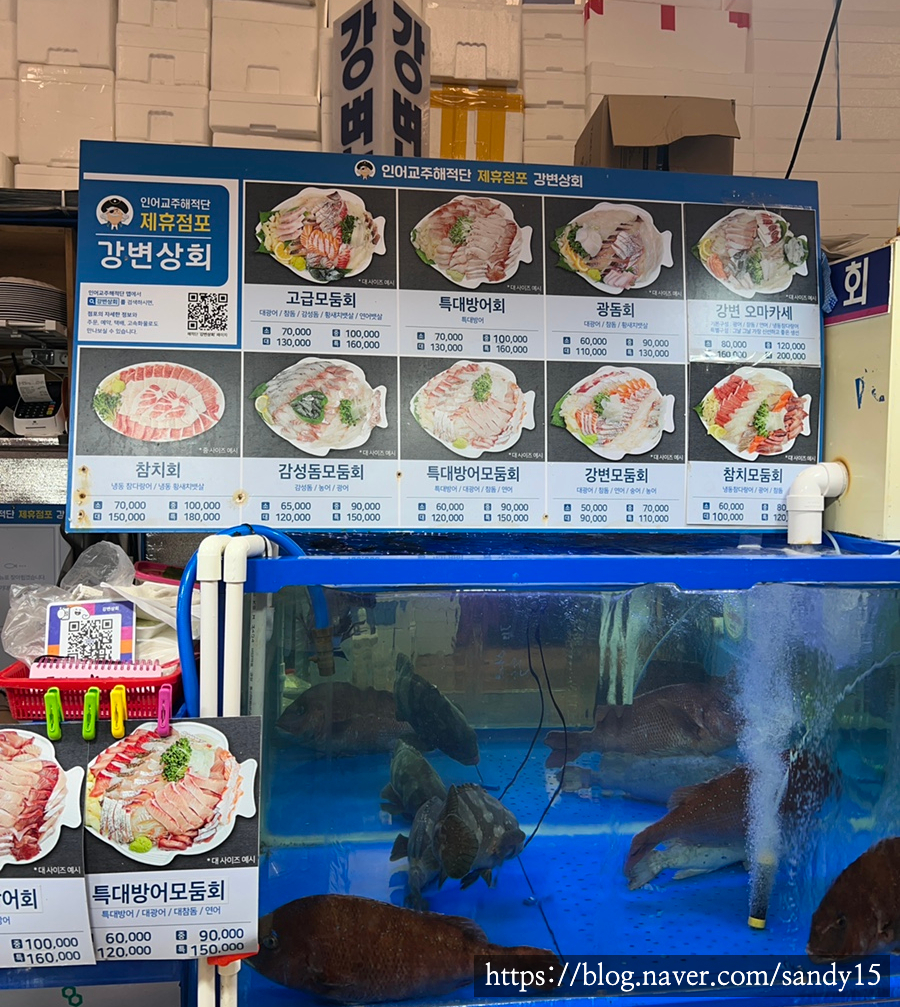 강변상회 이미지