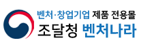 주식회사 이너스 이미지