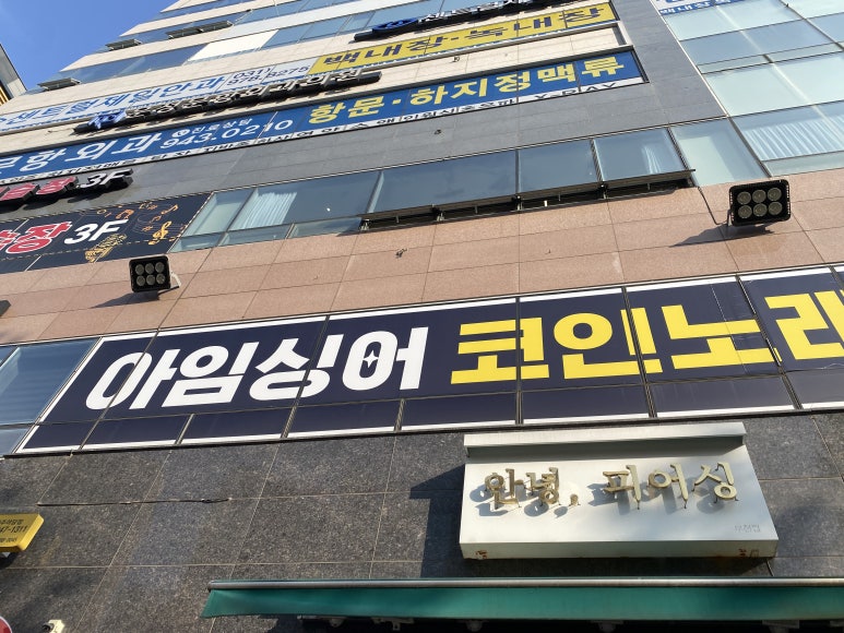아임싱어 이미지