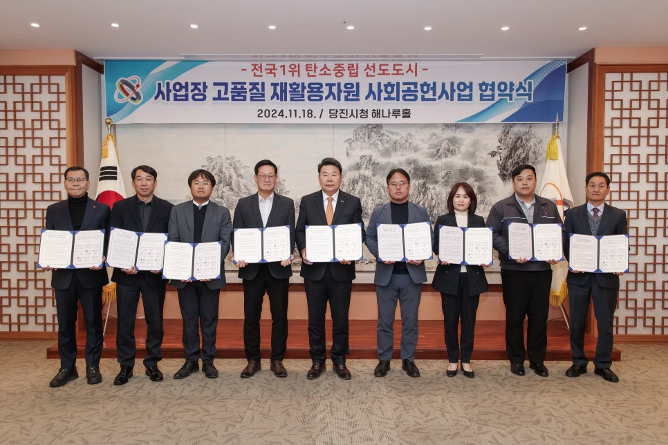 당진시니어클럽 이미지
