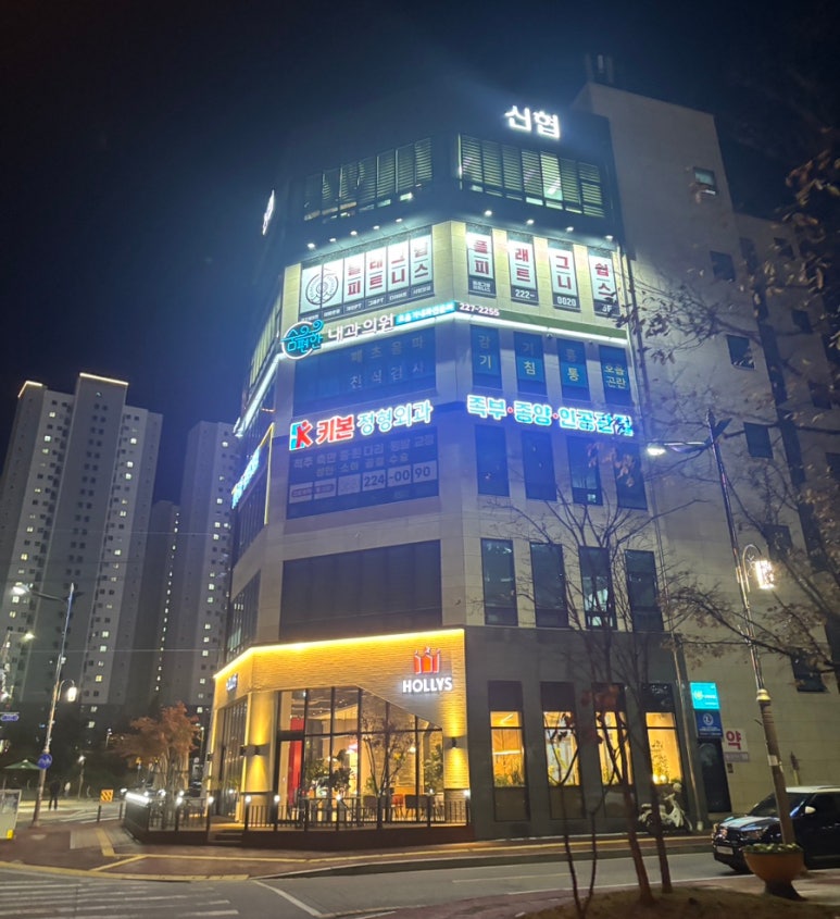 플래그쉽휘트니스 이미지