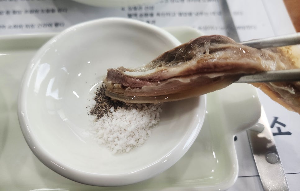 매화담흑염소 이미지