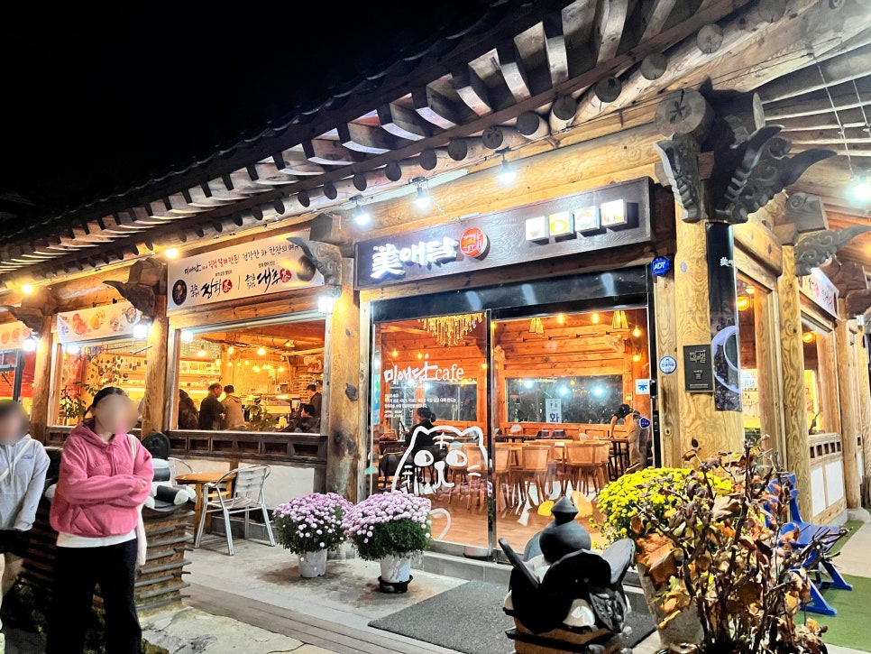 미애담3호점 이미지