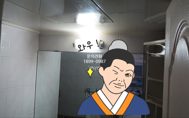 주은전기조명 이미지