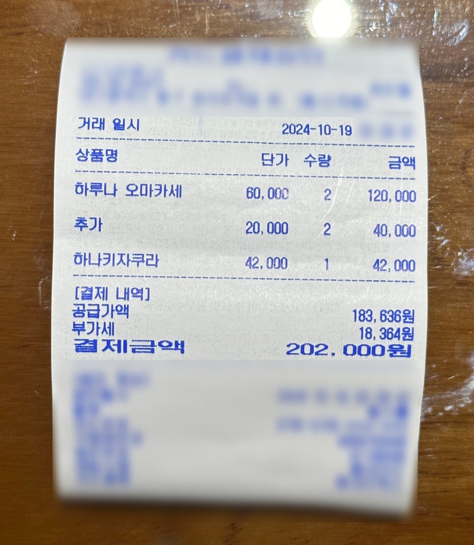 스시하루나 이미지
