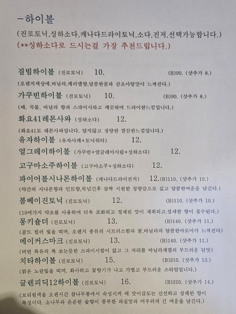 와시리 이미지