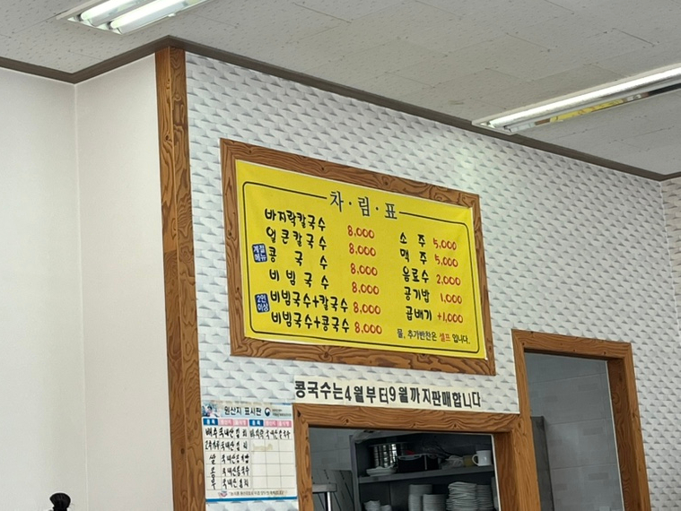 밀내음 이미지