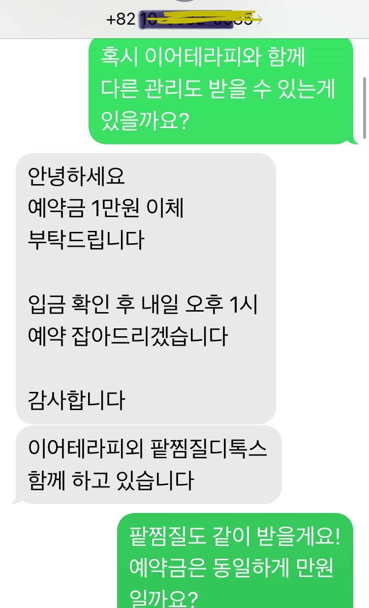 마임(동부지사) 이미지