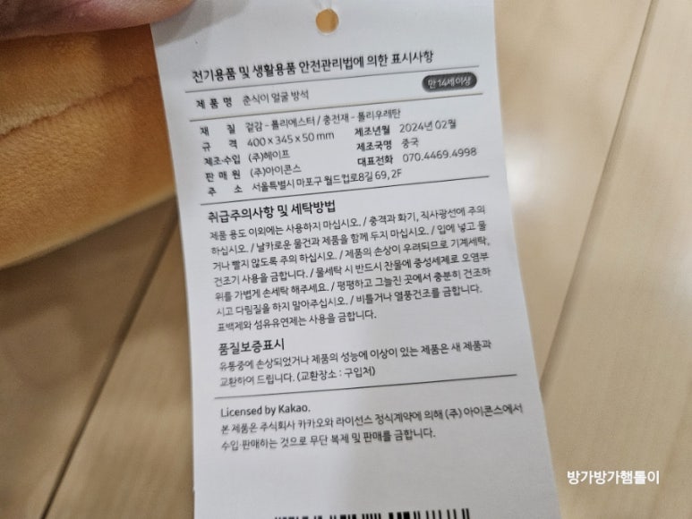 동아유리선물 이미지