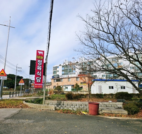 태능정육식당 이미지
