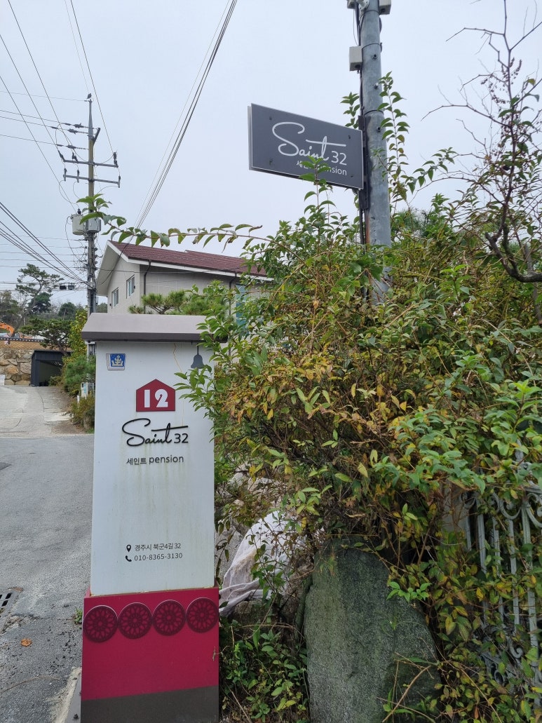 세인트32 이미지