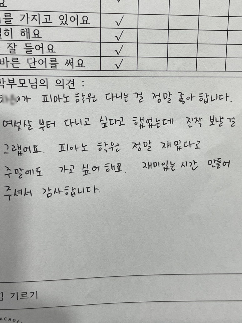 아이마시아 이미지