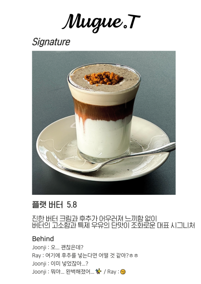 카페평리 이미지