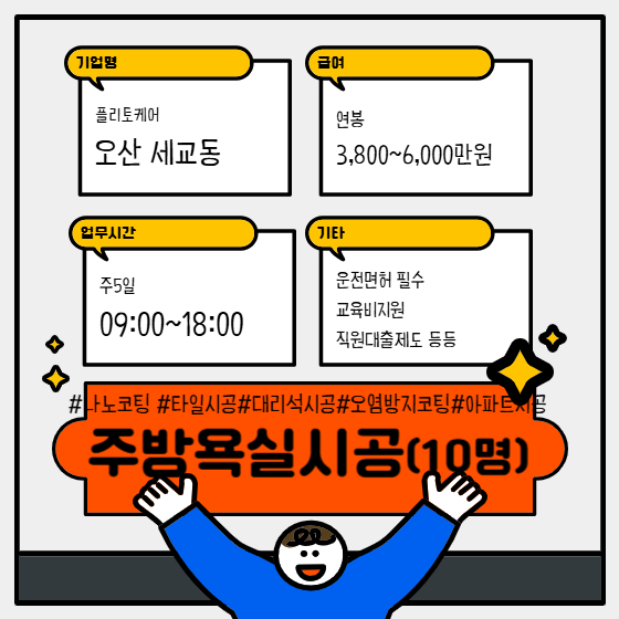 한국지엠오산바로서비스 이미지