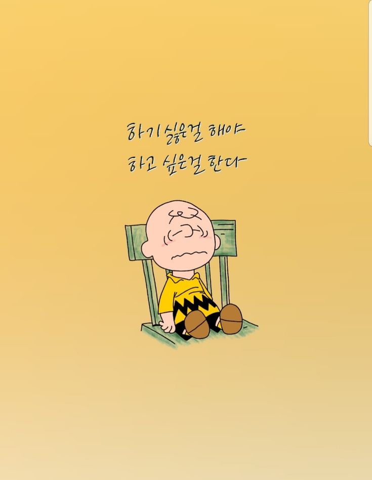 설렘영어 이미지