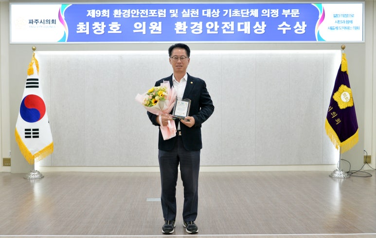 환경안전 이미지
