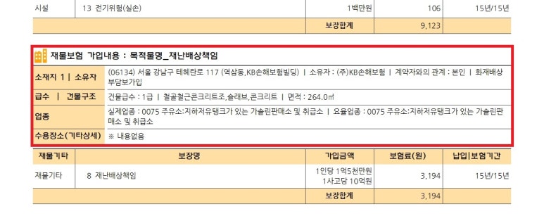 순수주유소 이미지