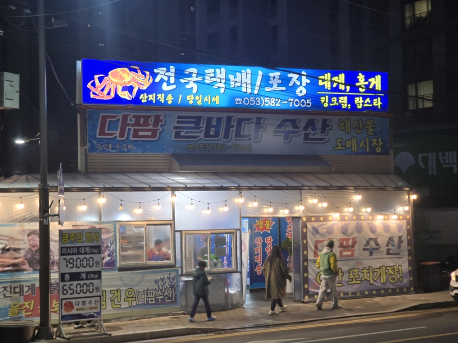 으뜸팜 이미지