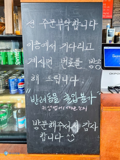 해맞이충전소 이미지