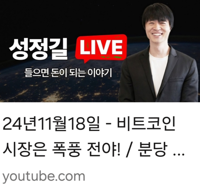 정길성 이미지