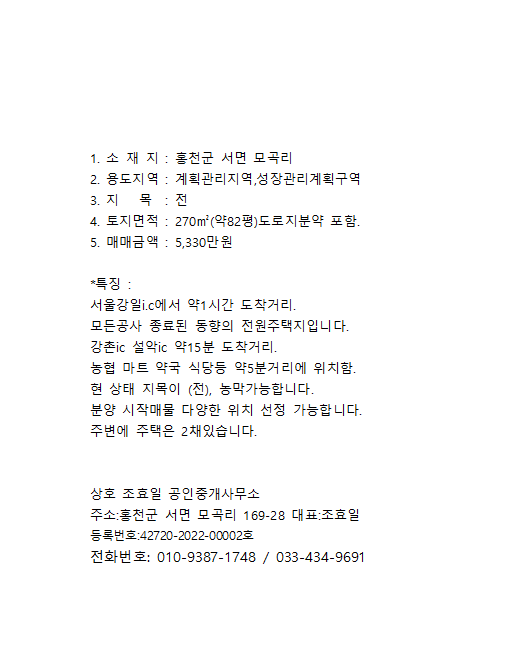 2호선 잠실역 이미지