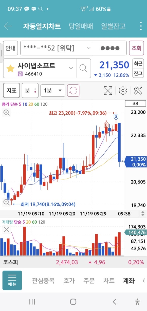 건영소프트 이미지