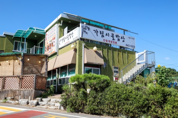 시골맛집 이미지